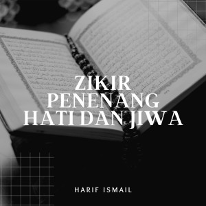 Album Zikir Penenang Hati Dan Jiwa oleh Harif Ismail