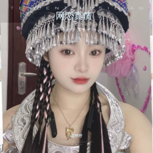 收听袁呼呼的网恋真情伴奏 (完整版)歌词歌曲