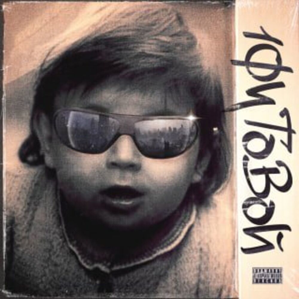 Регион (Explicit)