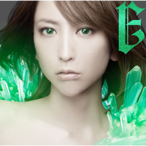 ดาวน์โหลดและฟังเพลง Cynthia No Hikari พร้อมเนื้อเพลงจาก Eir Aoi