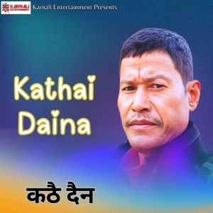 Listen to Kathai Daina song with lyrics from Katak Nepali