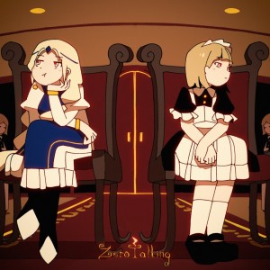 ดาวน์โหลดและฟังเพลง Zero Talking พร้อมเนื้อเพลงจาก はるまきごはん
