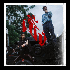 Dengarkan เซิ้ง (Explicit) lagu dari VKL dengan lirik