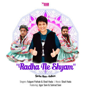 Album Radha Ne Shyam oleh Falguni Pathak