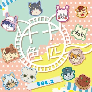 收聽Various Artists的D4YDRE4M歌詞歌曲