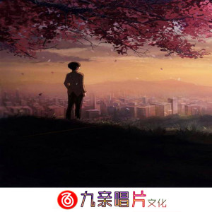 收聽孫浩洋的你走後歌詞歌曲