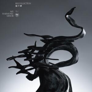 收聽楊千嬅的狼來了歌詞歌曲