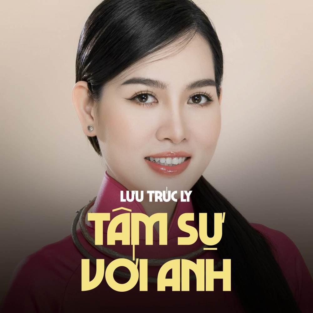 Đổi Thay