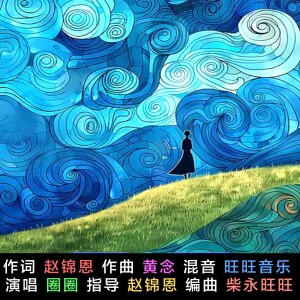 Album 我的家在鄱阳/词赵锦恩/曲黄念/端午节/春节/除夕夜/中秋节/重阳节/鄱阳湿地观鸟节/鄱阳龙舟节特献 from 柴永旺