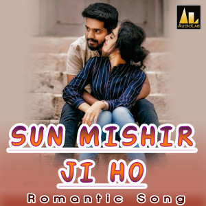 Dengarkan lagu Sun Mishir Ji nyanyian Pradeep Yadav dengan lirik