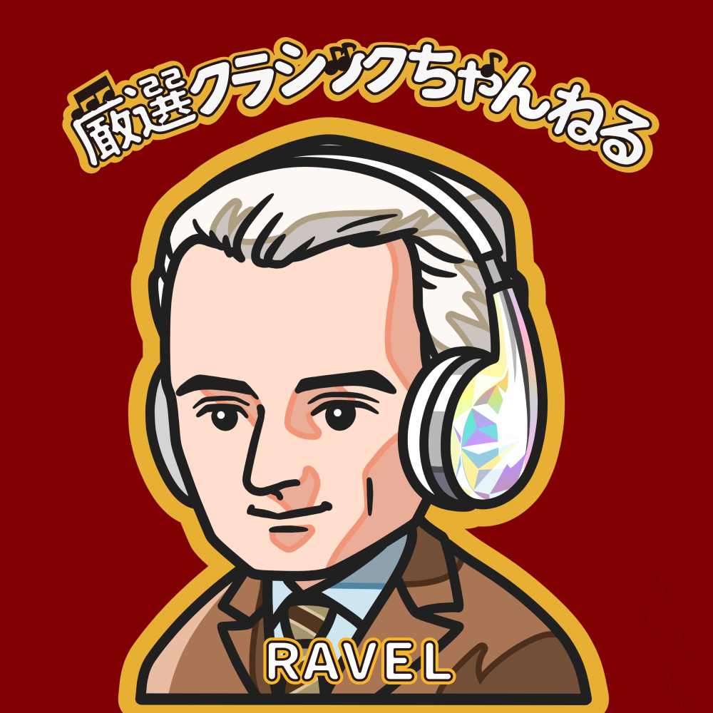 夜のガスパール M.55 III. スカルボ