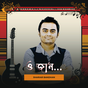 Album O JAAN - Solo (O Jaan - Solo) from Shariar Bandhan