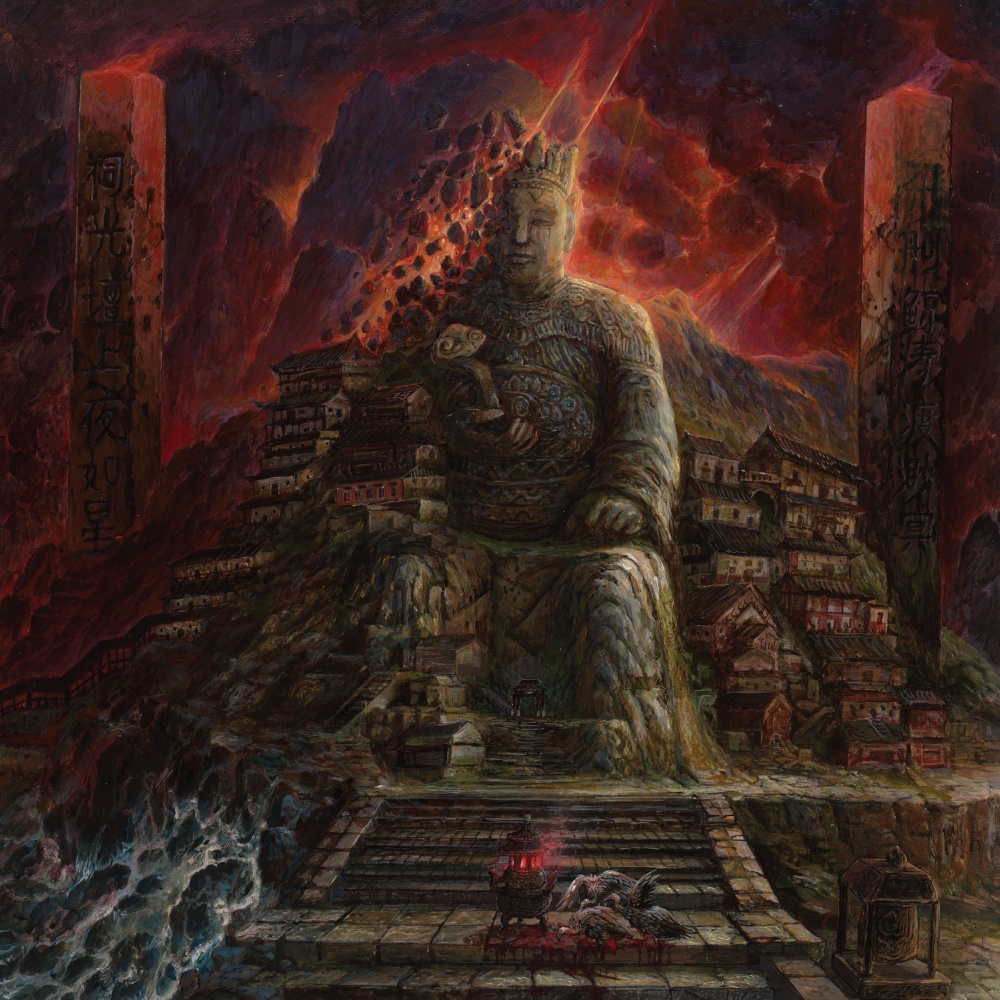 Scripture Containing the Supreme Internal Energy Arts That Render the Practitioner Invincible Throughout the Martial Realm