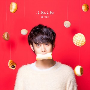 收聽橋本裕太的Sleep歌詞歌曲