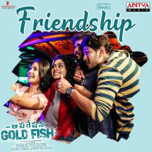 Album Friendship from Sricharan Pakala