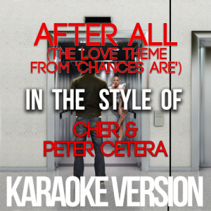 ดาวน์โหลดและฟังเพลง After All (The Love Theme From 'Chances Are') [In the Style of Cher & Peter Cetera] [Karaoke Version] (Karaoke Version) พร้อมเนื้อเพลงจาก Karaoke - Ameritz