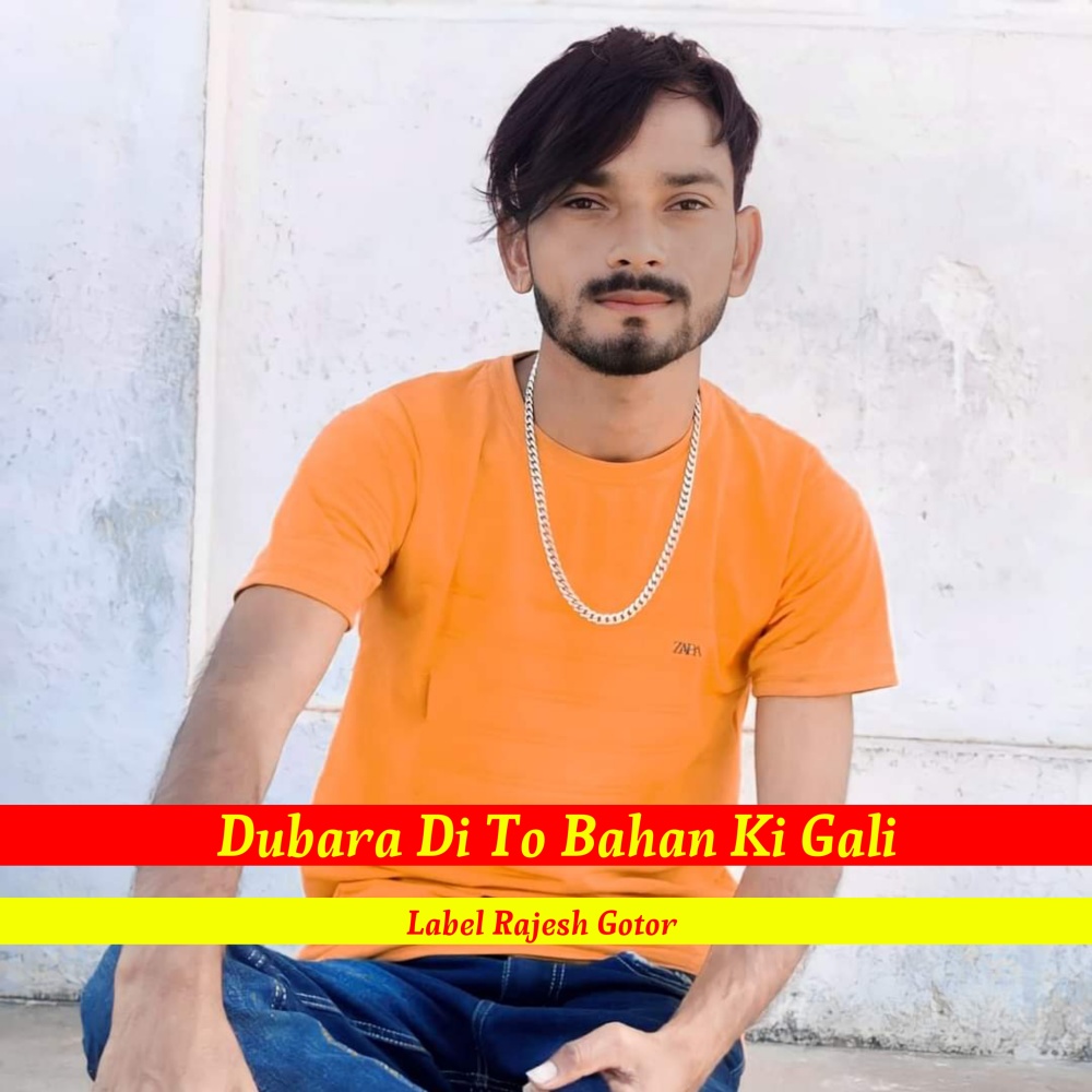 Dubara Di To Bahan Ki Gali Manish Nantodi