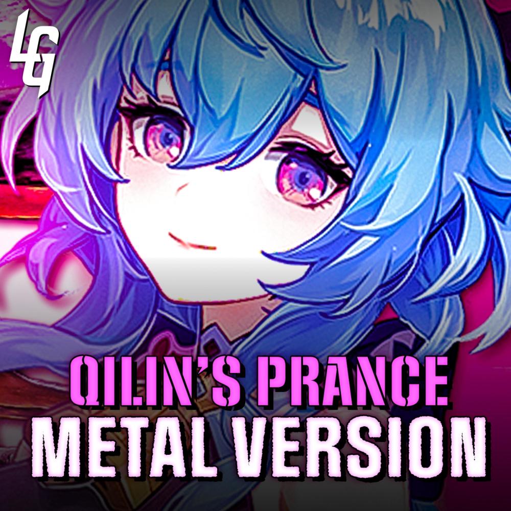 Genshin Impact (Qilin's Prance) (Metal Version)