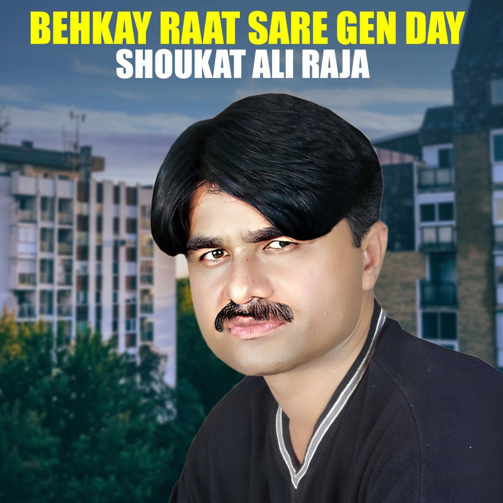 Behkay Raat Sare Gen Day