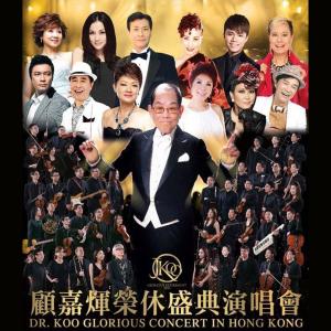 收听张敬轩的随想曲 (Live)歌词歌曲