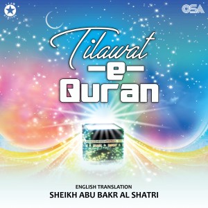 Album Tilawat-e-Quran from Sheikh Abu Bakr Al Shatri