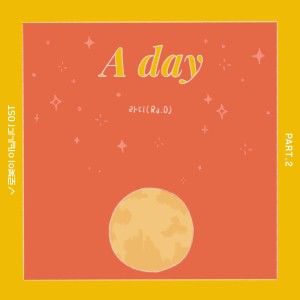 收聽Ra.D的A Day (Piano Ver.) Inst. (Piano Ver.|Inst.)歌詞歌曲