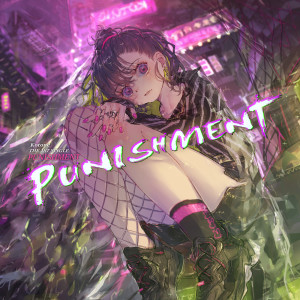 ดาวน์โหลดและฟังเพลง PUNISHMENT พร้อมเนื้อเพลงจาก 天神子兎音
