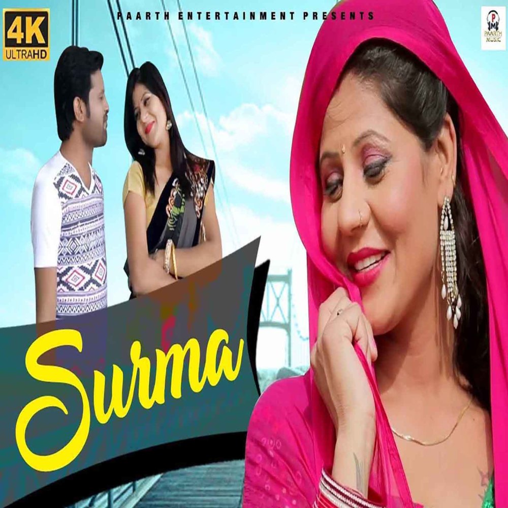 Surma