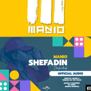 ดาวน์โหลดและฟังเพลง Shefadin พร้อมเนื้อเพลงจาก Josh Manio