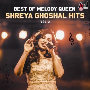 Dengarkan Daiva Baredha Katheyali (From "Abhinetri") lagu dari Shreya Ghoshal dengan lirik