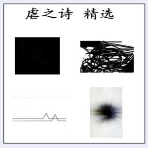 Dengarkan lagu 工業時代的悲歌 nyanyian 虐之诗 dengan lirik