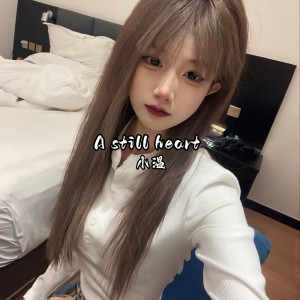 Listen to Filled with your dreams song with lyrics from 小温