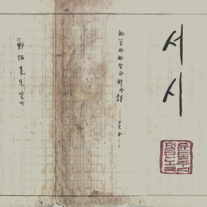 Album 어쿠스틱플러스원 vol.10 from 정단