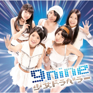 ดาวน์โหลดและฟังเพลง SHINING STAR (Tofubeats Remix) (tofubeats remix) พร้อมเนื้อเพลงจาก 9nine