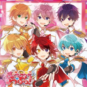 收聽すとぷり的Don’t Give Up!!歌詞歌曲