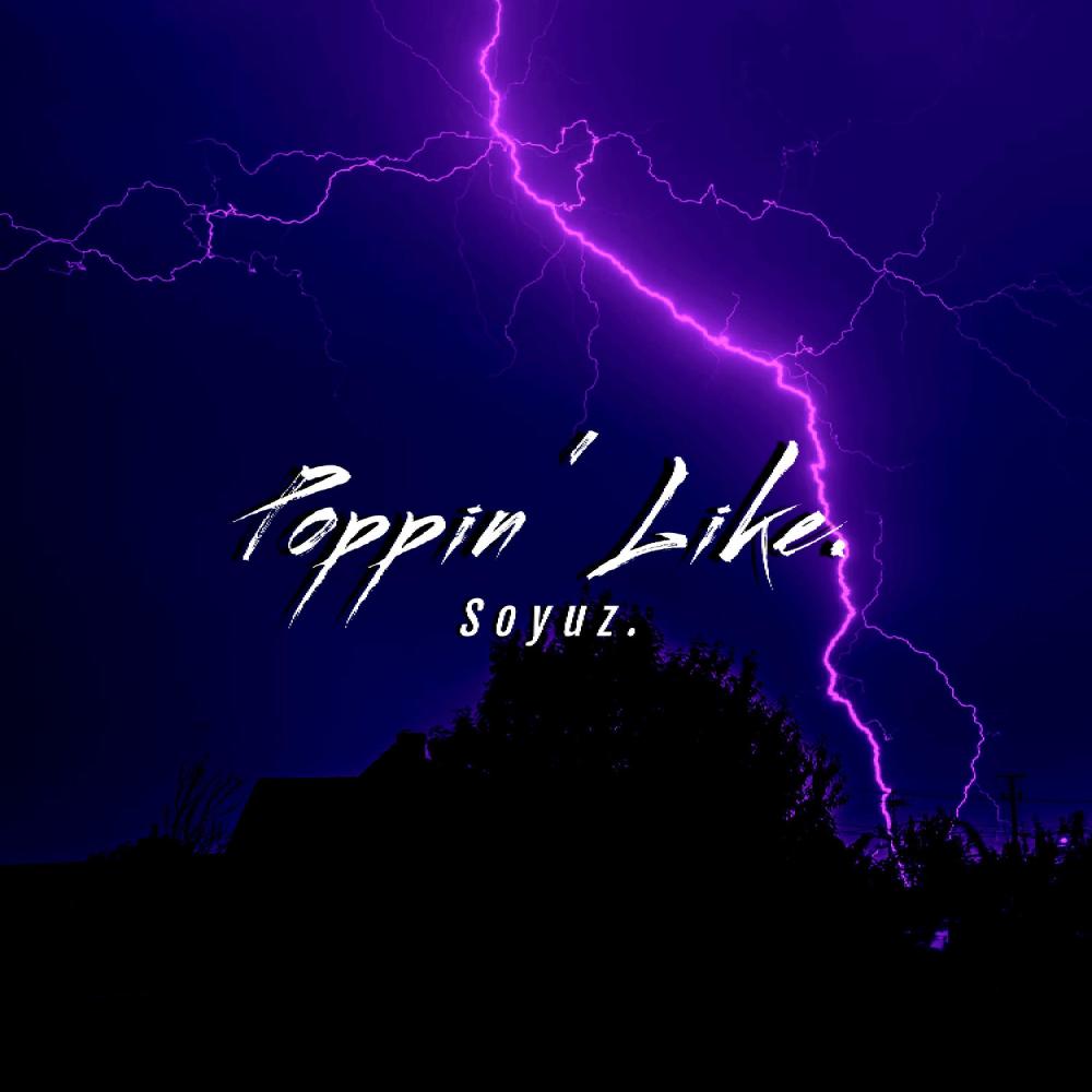 Poppin' Like. (Explicit)