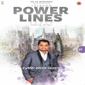 Listen to Ithu Nadakkum song with lyrics from Vijay Aaron