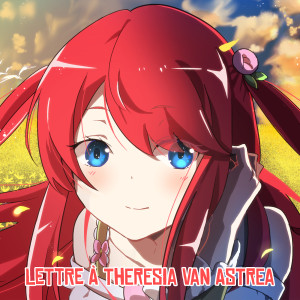 收听Blocky的Lettre à Theresia van Astrea歌词歌曲