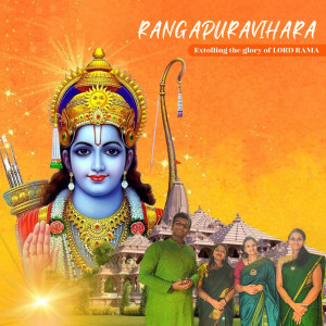 Vidya Harikrishna的專輯Rangapuravihara
