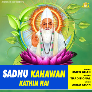 Listen to Sadhu Kahawan Kathin Hai (Kabir Dohe) song with lyrics from Umed Khan