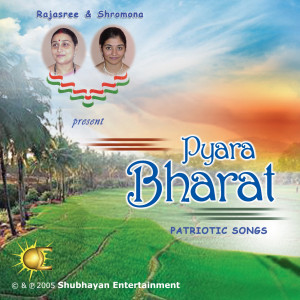 Rajasree Mukherjee的專輯Pyara Bharat