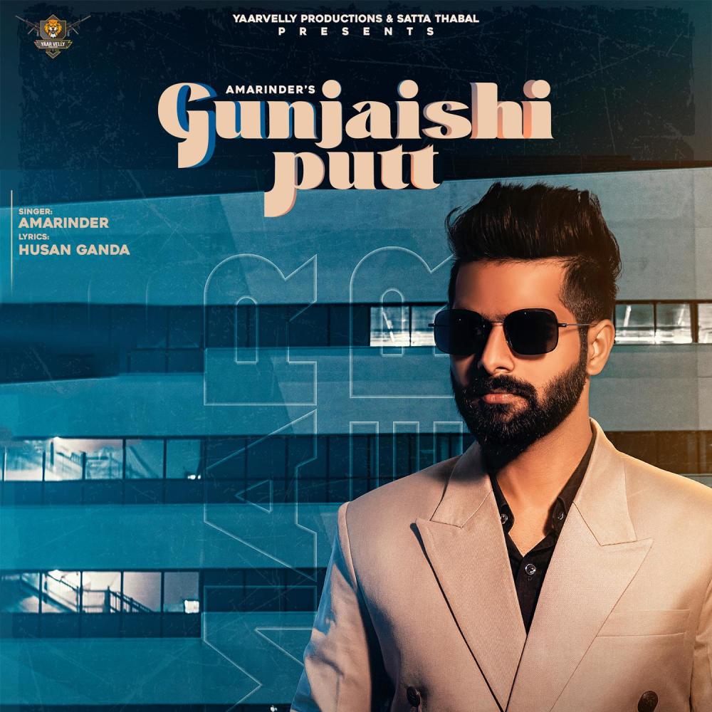 Gunjaishi Putt