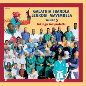 收聽Galathia Ibandla的Nguye Owakhekhona歌詞歌曲