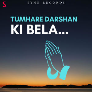Album Tumhare Darshan Ki Bela oleh Siddharth Slathia