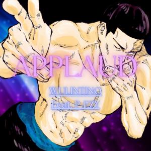 收聽Wulintino的Applaud (feat. P-EZY) (Explicit)歌詞歌曲