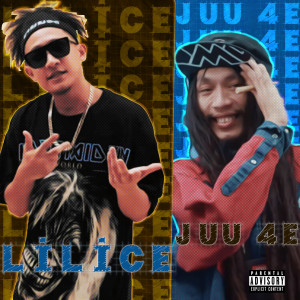JUU4E的專輯วางตัวไม่ถูก (Explicit)