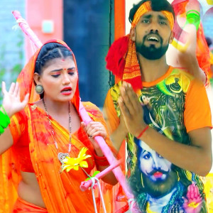 Album Maro Dam Bolo Bam from Govind Rajbhar