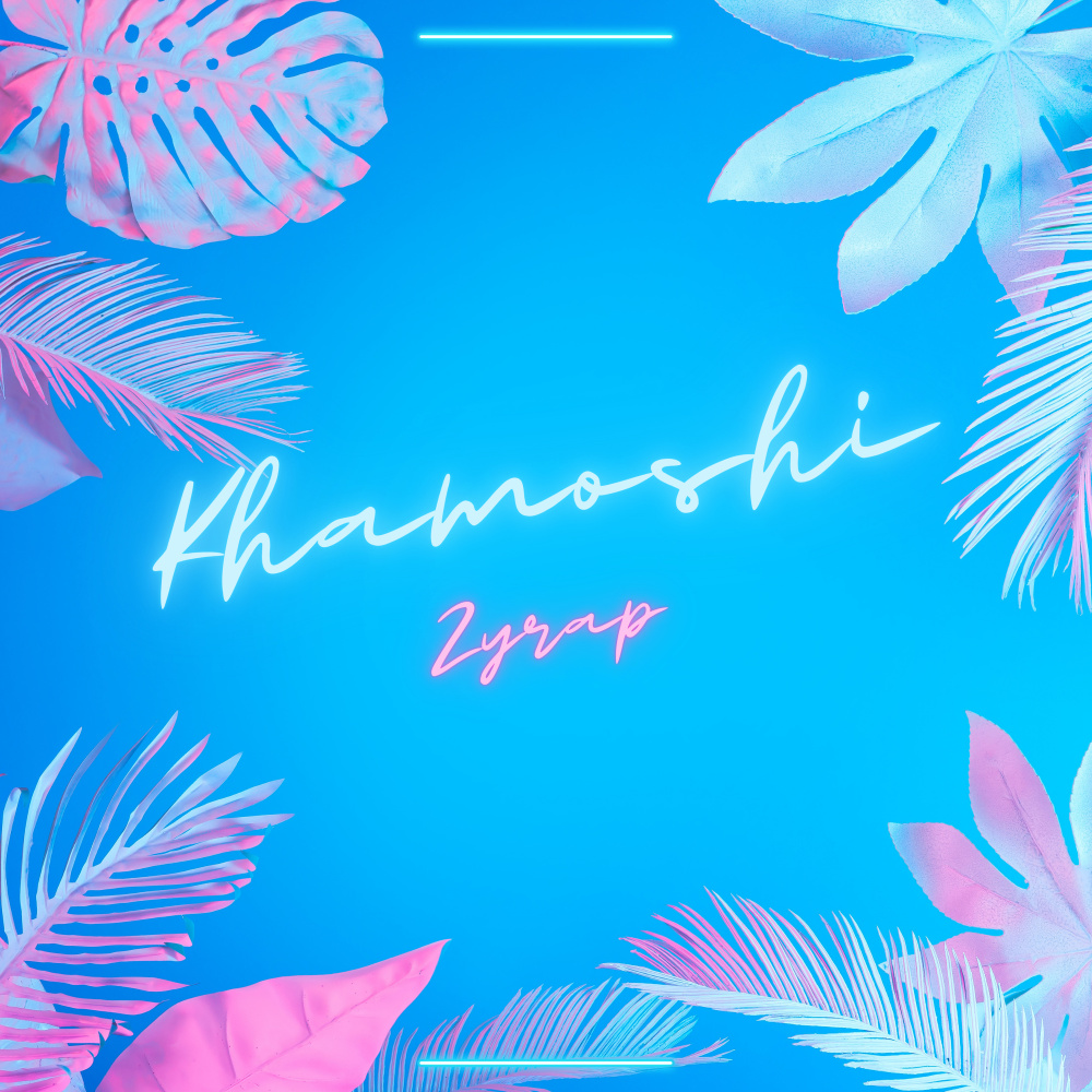 KHAMOSHI