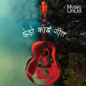 Music UnLtd.的專輯Chhedo Koi Geet