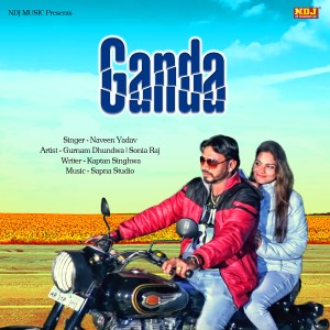 Listen to Ganda song with lyrics from Naveen Yadav